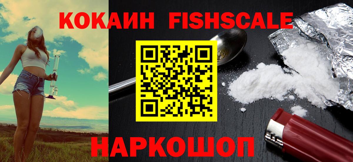 КОКАИН Колумбийский Городец