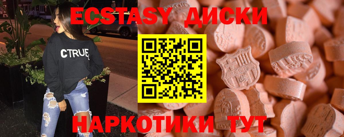 Канабис  ГАШИШ  КЕТАМИН  Меф кристаллы  Вход с VPN  Городец  КОКАИН 