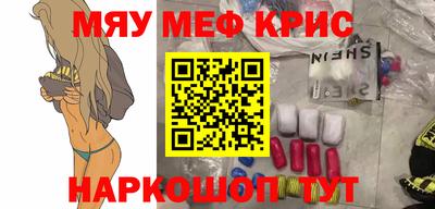 mdma Краснознаменск