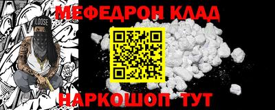 кокаин колумбия Краснодар