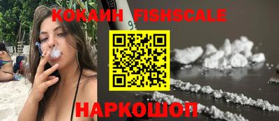 мефедрон VHQ Краснокаменск