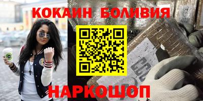 мефедрон VHQ Краснокаменск