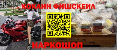 мефедрон VHQ Краснокаменск