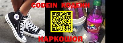 мефедрон VHQ Краснокаменск