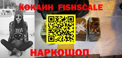 мефедрон VHQ Краснокаменск