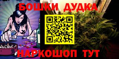 мефедрон VHQ Краснокаменск