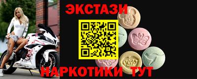 кокаин колумбия Краснодар