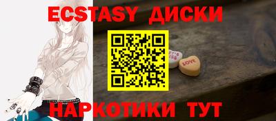 кокаин колумбия Краснодар