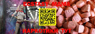 mdma Краснознаменск