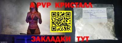 кокаин колумбия Краснодар