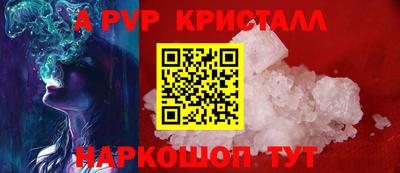 кокаин колумбия Краснодар