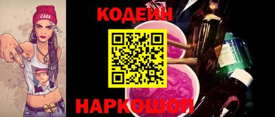 кокаин колумбия Краснодар