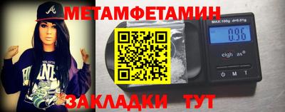 mdma Краснознаменск