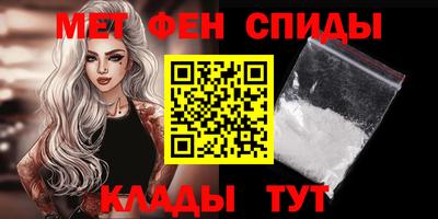 мефедрон VHQ Краснокаменск