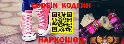 кокаин колумбия Краснодар