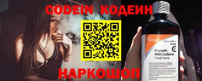 кокаин колумбия Краснодар