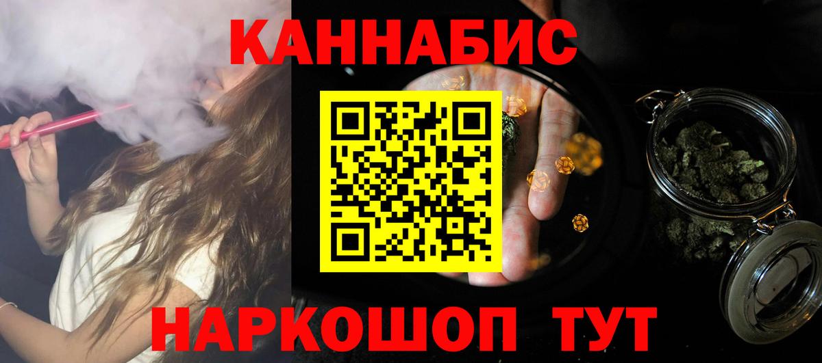 Городец  Канабис ГИДРОПОН  Каннабис Bruce Banner  Вход с VPN  Каннабис OG Kush  Конопля OG Kush 
